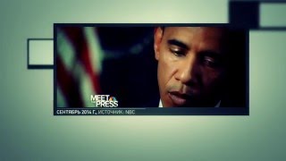 Всегда говори «никогда»: Госдеп США не помнит заявлений Обамы
