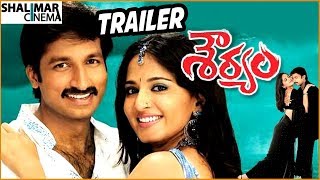 Souryam Telugu Movie Trailer || Telugu Super Hit Movie || Gopichand, Anushka, Poonam Kaur