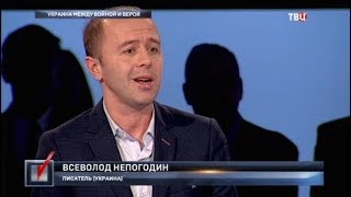 Украина между войной и верой. Право голоса