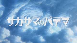 Sakasama no Patema (Trailer #2) | [RUS] [HD]
