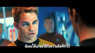 Star Trek Into Darkness : Trailer D Thai sub (Official) Star Trek Into Darkness : Trailer D Thai sub (Official)