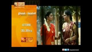 Evening Serial Promo 28-04-2014 | Vijaytv Evening Serial Promo April 28, 2014 | today Evening Serial Promo tamil tv Serial Online April 28, 2014 | Watch Vijaytv Serial online