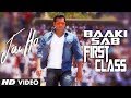 Jai Ho Baaki Sab First Class (Video Song)  Salman Khan  Releasing 24 Jan 2014