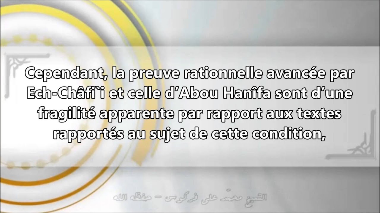 hadith rencontre avant mariage