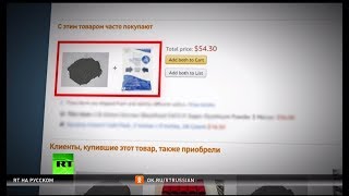 Онлайн-шопинг для террористов? — Amazon предлагает купить комплект для изготовления бомбы