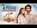 Mehshar Episode 02 - [Eng Sub] - Imran Abbas - Neelam Muneer - 7th December 2024 - HAR PAL GEO