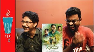 Aravindante Athidhikal Trailer | Reaction | Sreenivasan, Vineeth Sreenivasan | Malayalam
