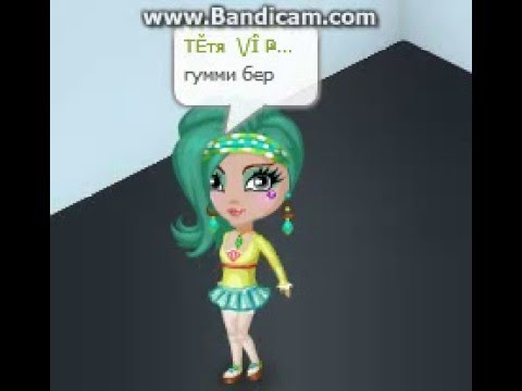 Кип Вип