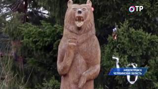 Малые города России: Нязепетровск - медвежий город