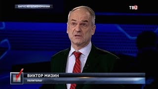 Вирус их шпиономании. Право голоса