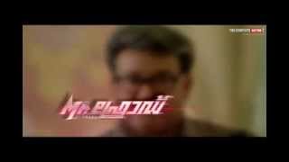 Mr Fraud Official Teaser HD  Mohanlal  B Unnikrishnan (Official Video)