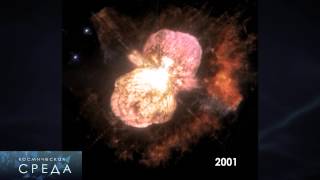 Космическая среда от 10 декабря 2014