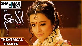 Nayaki Movie Theatrical Trailer  ||  Trisha , Brahmanandam , Govi Goverdhan