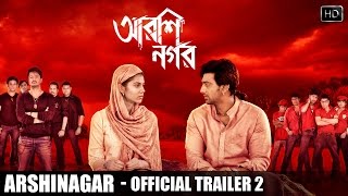 Arshinagar | Official Trailer # 2 with Subtitles | Aparna Sen | Dev | Rittika | 2015