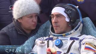 Космическая среда №138 от 2 ноября 2016