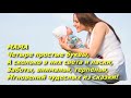 Видео открытка с днем рождения мама притча о маме Видео открытка с днем рождения мама притча о маме