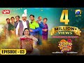 Chaudhry & Sons - Episode 03 - [Eng Sub] Presented by Qarshi -  5th April 2022 - HAR PAL GEO