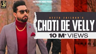 Choti De Velly (Full Video) Geeta Zaildar  Rav Hanjra  New Punjabi Songs 2019  Saaz Records