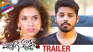 Pichiga Nachav Movie Theatrical Trailer | Chethana | Nandu | Karunya | Naga Babu | Telugu Filmnagar