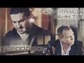 Нигатив feat. Bahh Tee - Тороплюсь (2013) Нигатив feat. Bahh Tee - Тороплюсь (2013)