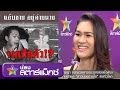 คนดังนั่งเคลียร์ น้องตุ้ม ปริญญา แอ๊บชาย อยู่ค่ายมวย จน