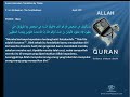 Photo Quran By Theme Indonesian Sex Islam4peace Com