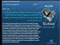 Image Quran By Theme Indonesian Sex Islam4peace Com