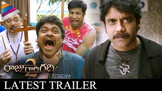 Raju Gari Gadhi 2 Telugu Movie | Latest Trailer 2017 | Akkineni Nagarjuna | Samantha | Ohmkar