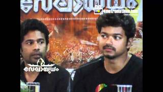 VELAYUDHAM - Vijay Press Meet Cochin - Velayudham Trailer Release - Part 1