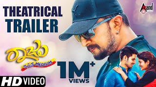 Raju Kannada Medium HD Theatrical Trailer 2017 | Kichcha Sudeepa | Gurunandan | Suresh Arts Raju Kannada Medium HD Theatrical Trailer 2017 | Kichcha Sudeepa | Gurunandan | Suresh Arts