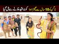 Bhootna,Shoki, Bilo Cheena & Sanam Mahi New Funny Video By Rachnavi Tv2