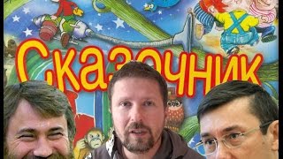 Детектив Юрия Луценко