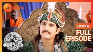 Jodha Akber 11-03-2014 | Zee Telugu tv Jodha Akber 11-03-2014 | Zee Telugutv Telugu Episode Jodha Akber 11-March-2014 Serial