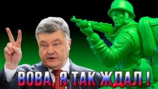 Снова Путин виноват? Военному положению кирдык
