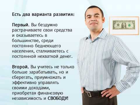 Работа в интернете на дому