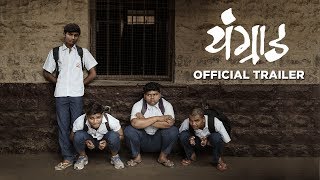 Youngraad | Official Trailer | Shashank Shende, Sharad Kelkar | Makarand Mane | July 6