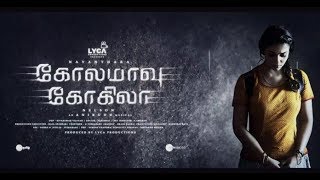 Kolamaavu Kokila (CoCo) | Official Trailer | Nayanthara | Anirudh Ravichander | Lyca Productions