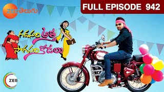 Gadasari Atta Sogasari Kodalu 2 28-07-2014 | Zee Telugu tv Gadasari Atta Sogasari Kodalu 2 28-07-2014 | Zee Telugutv Telugu Show Gadasari Atta Sogasari Kodalu 2 28-July-2014