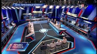НАТО: переломный момент? Право голоса