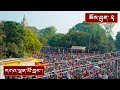 Tibetan Language: Day 2 - Kalachakra 2012 Preliminary Teachings