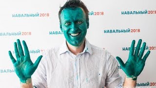 Двусмысленный Навальный