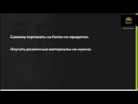 Памм счета