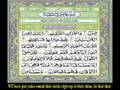 Hasan Bin Abdullah Awadh Surah Yaseen 1-12 Ayat