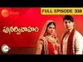 telugu-serials-video-11194-Punarvivaham Telugu Serial Episode : 338, Telecasted on :31/05/2013 telugu-serials-video-11194-Punarvivaham Telugu Serial Episode : 338, Telecasted on :31/05/2013
