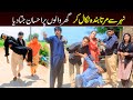 Bhootna, Maula Bux, Shoki, Bilo Cheena & Sundri, Muskan New Funny Video By Rachnavi Tv2