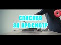 Фрагмент с конца видео Samsung Galaxy S8 и РОБОТИЗАЦИЮ не остановить | IT-новости №6 Фрагмент с конца видео Samsung Galaxy S8 и РОБОТИЗАЦИЮ не остановить | IT-новости №6