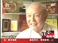 Photo The Old Man 84 Years Old Performs The Supernatural Chinese Qi Gong Mp4