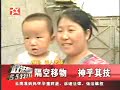 Image The Old Man 84 Years Old Performs The Supernatural Chinese Qi Gong Mp4