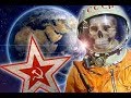 На орбите выловили советского космонавта,пог.ибшего до Гагарина.Рассекреченные факты Роскосмоса