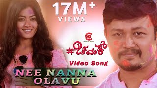 Nee Nanna Olavu (Video Song) - Chamak Suni Golden Star Ganesh Rashmika Mandanna Nee Nanna Olavu (Video Song) - Chamak Suni Golden Star Ganesh Rashmika Mandanna
